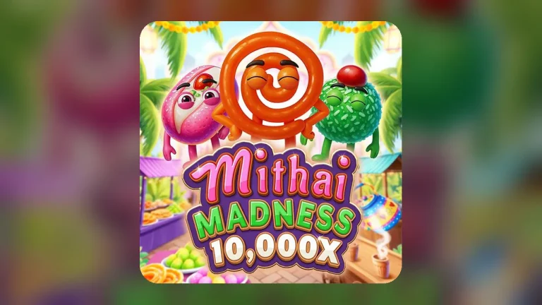 미타이 매드니스 10000X 무료슬롯