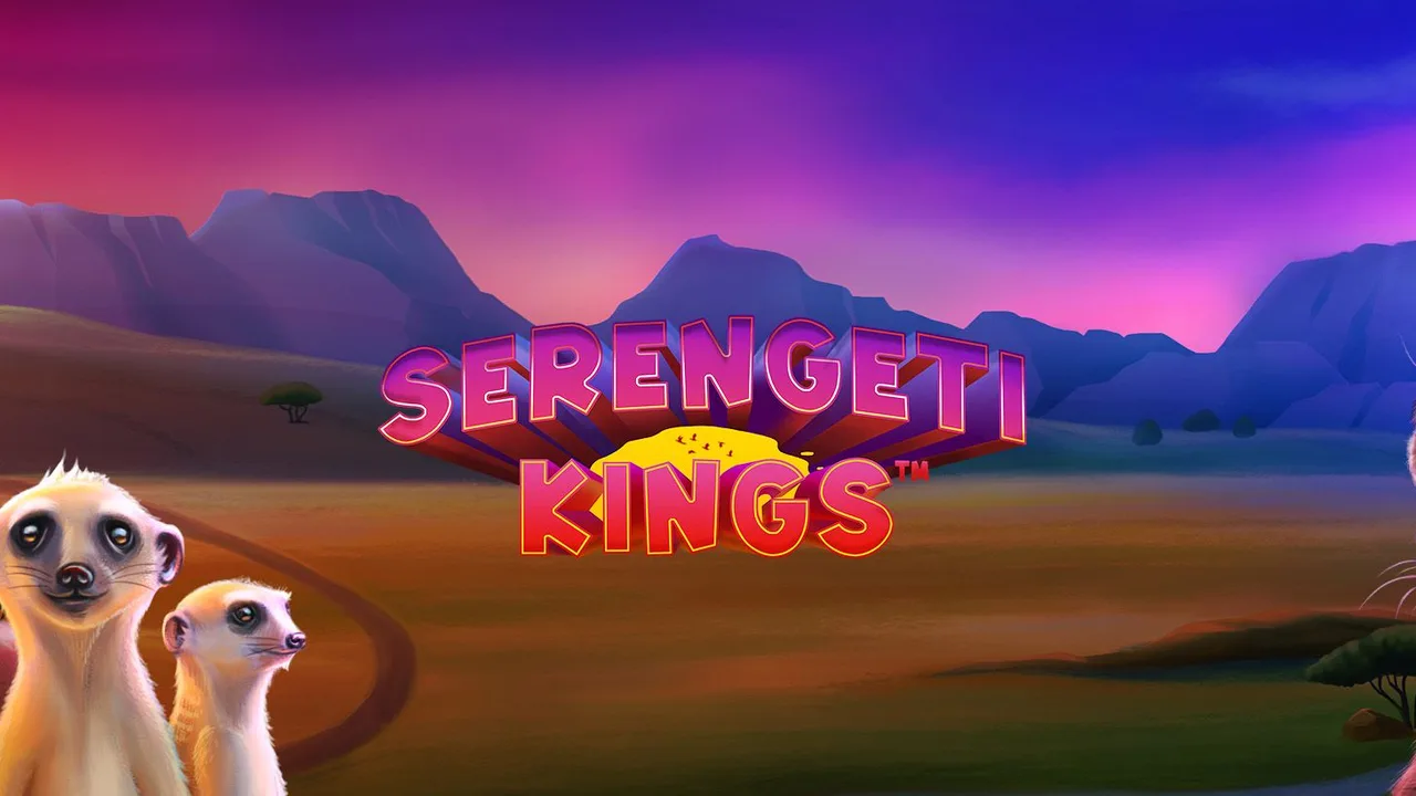 세렝게티 킹스