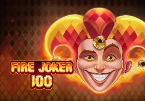 파이어 조커 100
