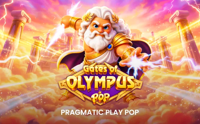 게이츠 오브 올림푸스 POP 무료슬롯 데모