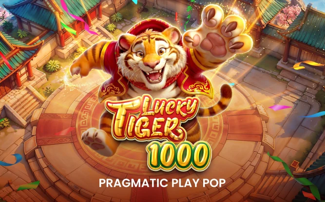 럭키 타이거 1000