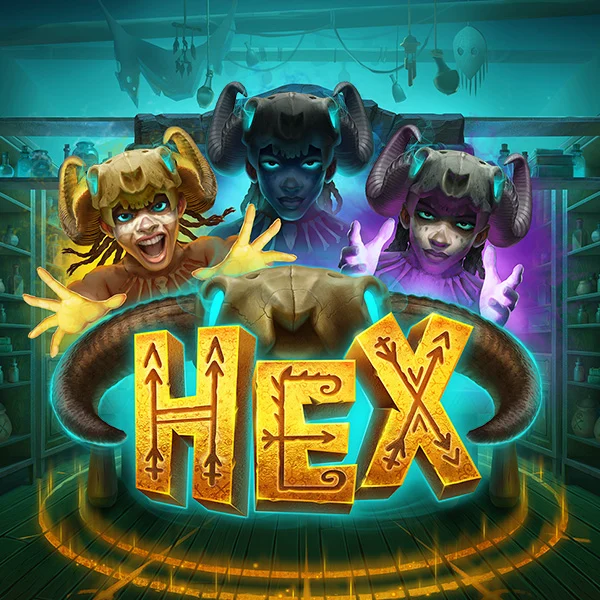 헥스