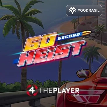 60 세컨드 하이스트 무료슬롯 데모