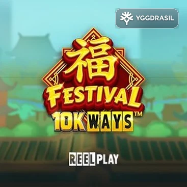페스티벌 10K 웨이즈 무료슬롯 데모