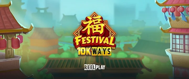 페스티벌 10K 웨이즈 무료슬롯