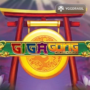 기가공 기가블록스 무료슬롯 데모