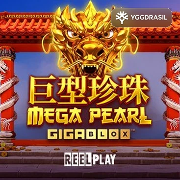 메가펄 기가블록스 무료슬롯 데모